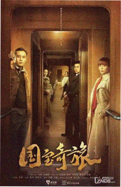 恋恋影视幕后解析长夜灯火时间线拆解封面
