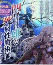 恋恋影视音乐现场综艺声浪现场海报
