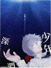 恋恋影视美食纪实综艺漫游食光海报