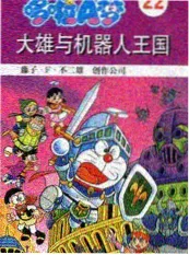 恋恋影视旅行真人秀周末出发吧海报